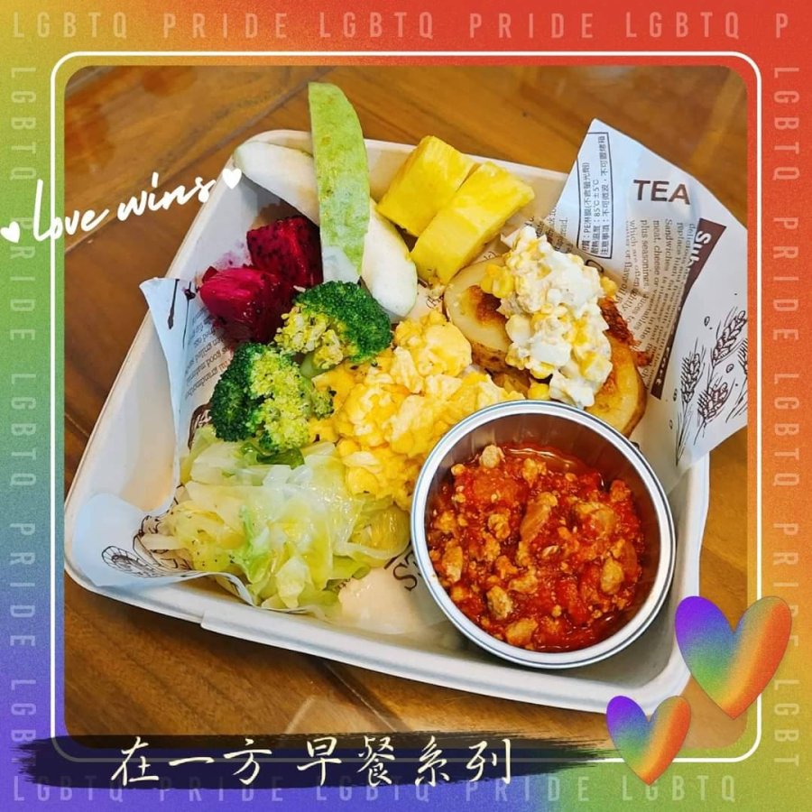 好食民宿：早餐