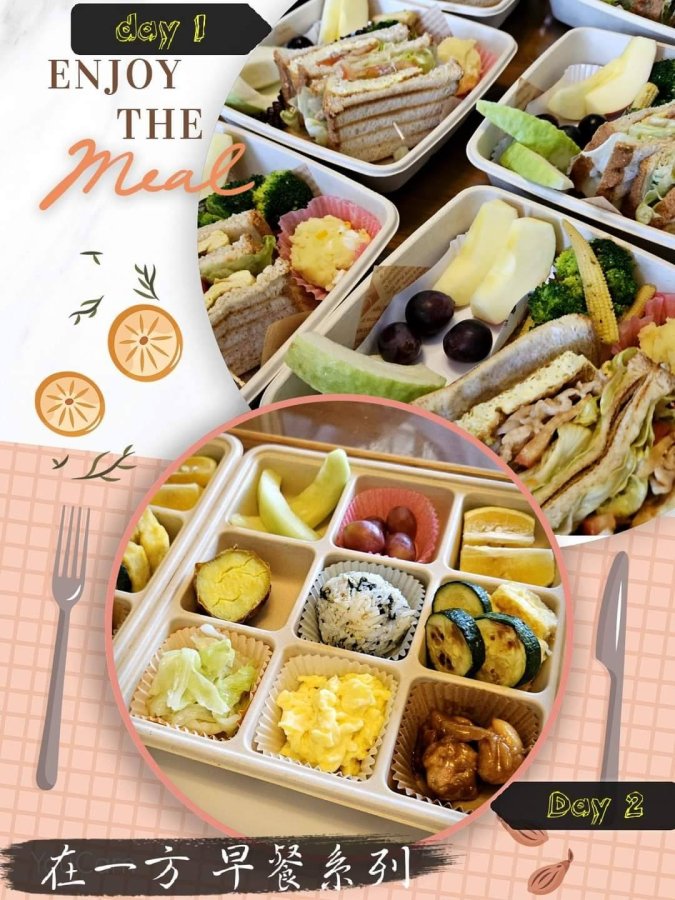 好食民宿：早餐