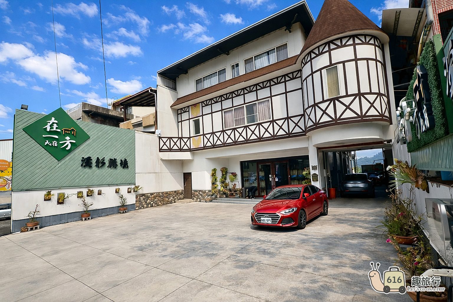 在一方溪杉勝境民宿 在一方溪杉勝境民宿：南投親子・寵物友善・電車友善包棟民宿