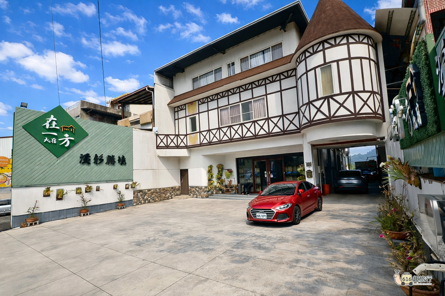 616趣旅行全包棟：（四人房 × 4 間＋雙人房 × 3 間）